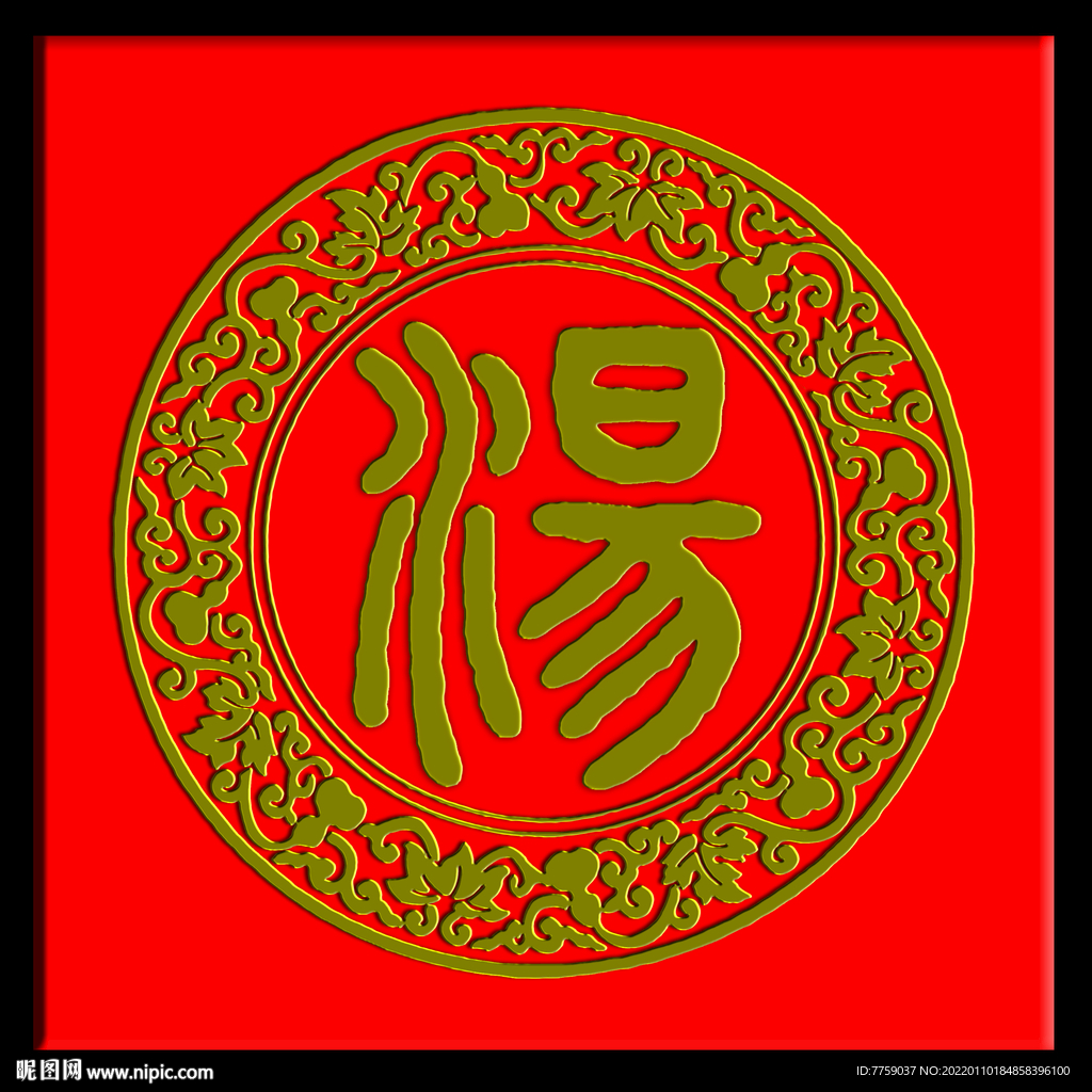 汤姓图腾标志