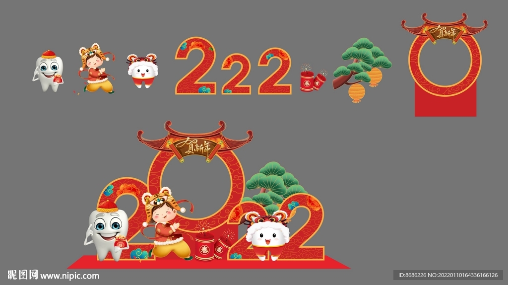 新年 拍照框 陈列