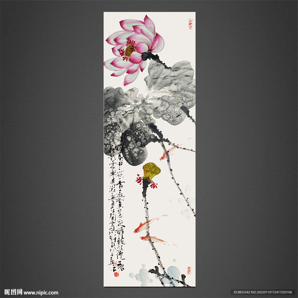 荷花图