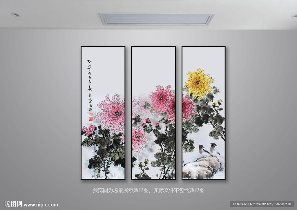 菊花挂画