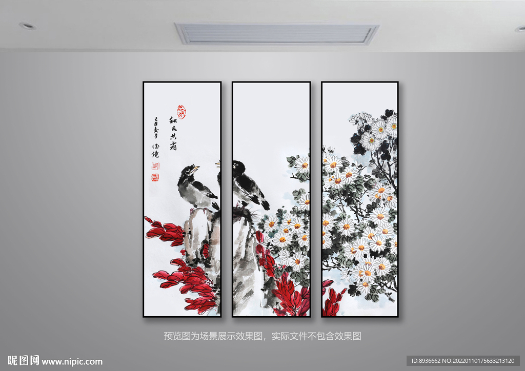 装饰画