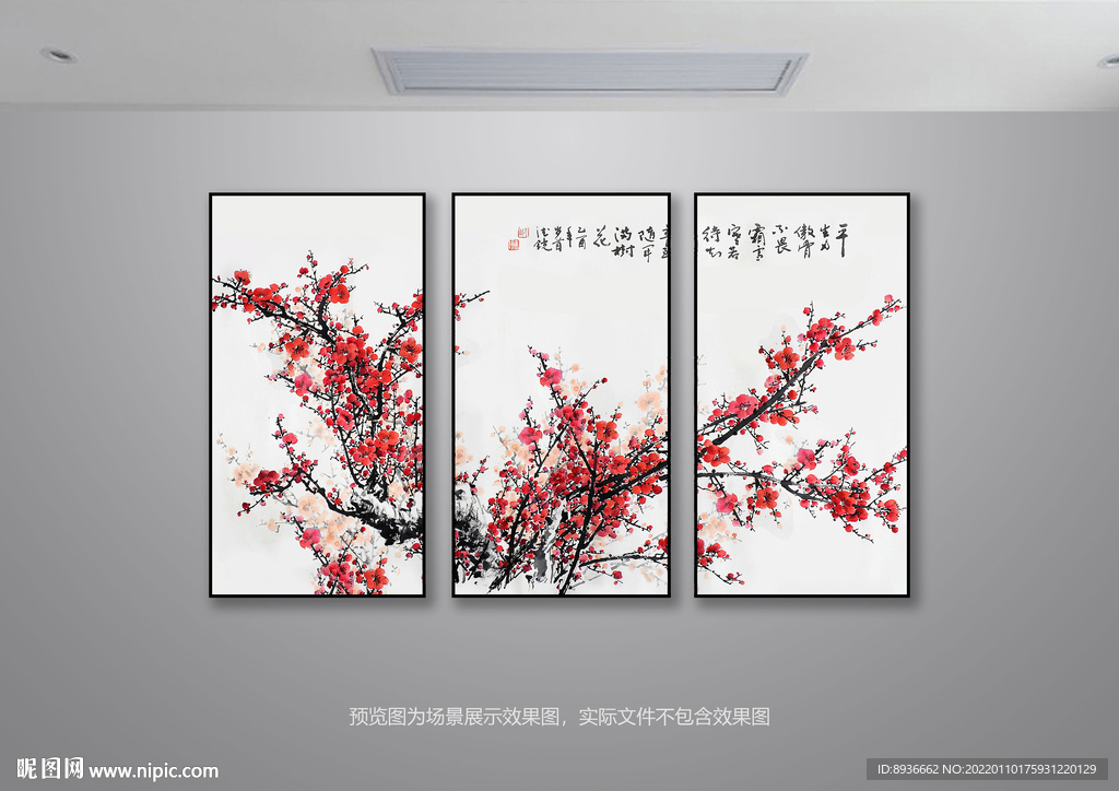 梅花装饰画