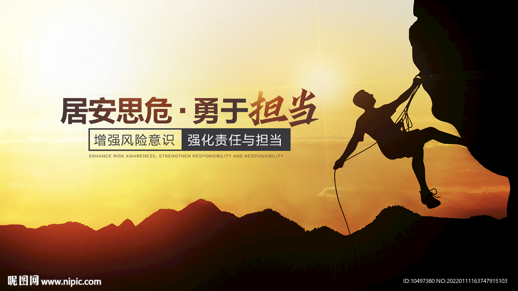 励志ppt