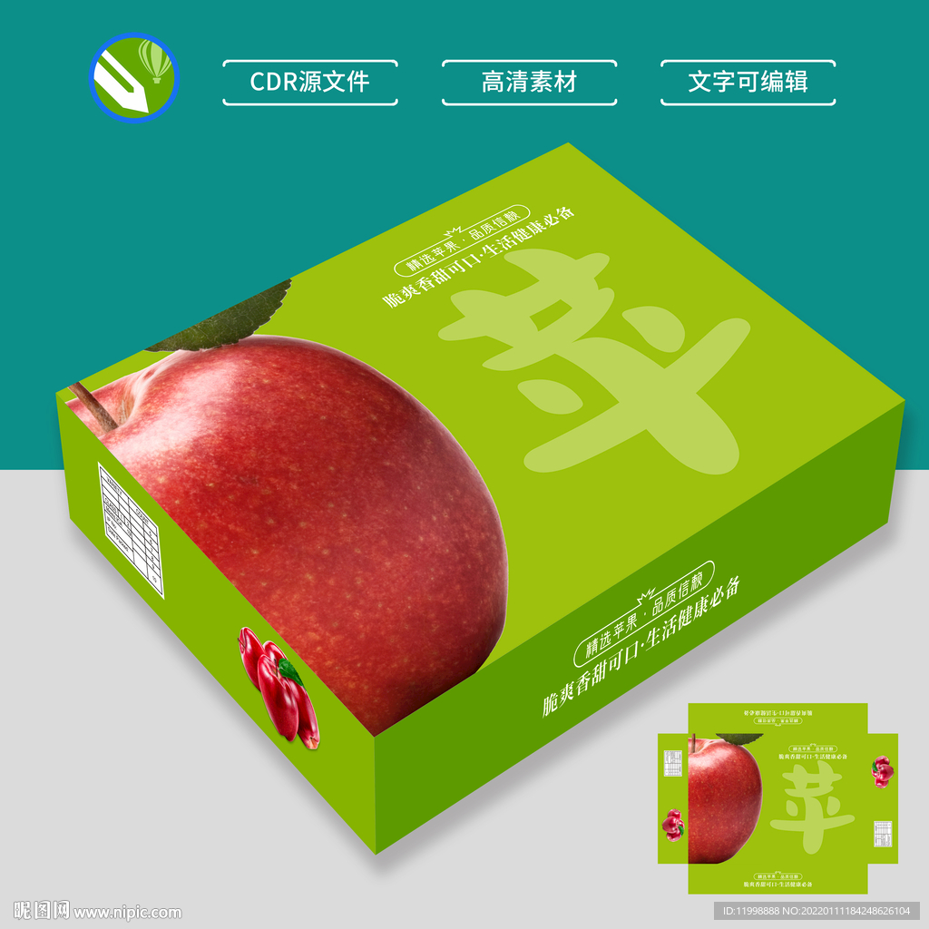 Cherry Apple 樱桃苹果包装设计方案_陆饼干Bizkit-站酷ZCOOL