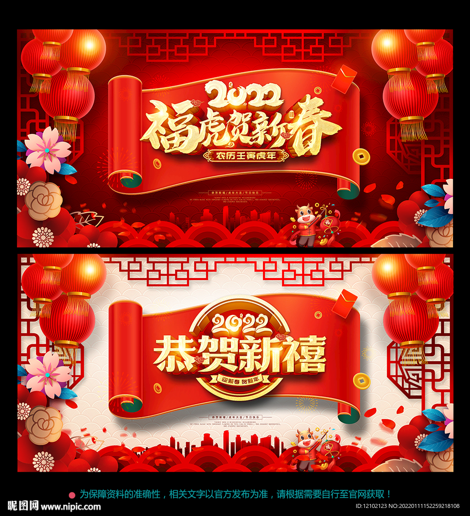 新春 
