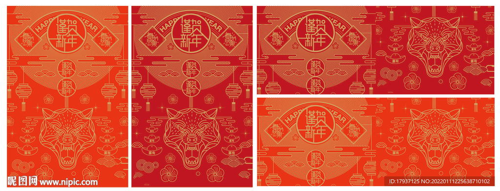 虎年素材