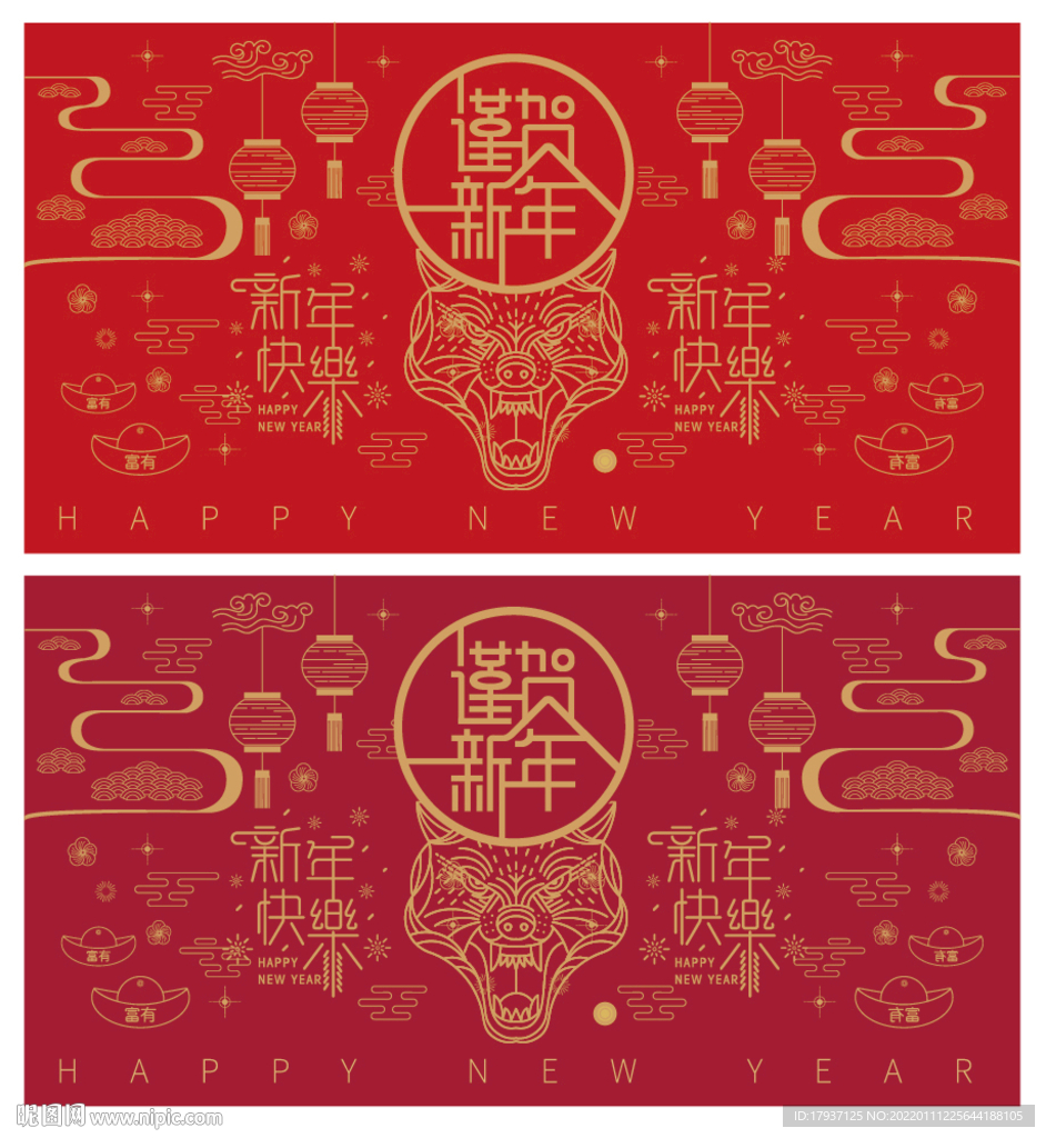 虎年素材