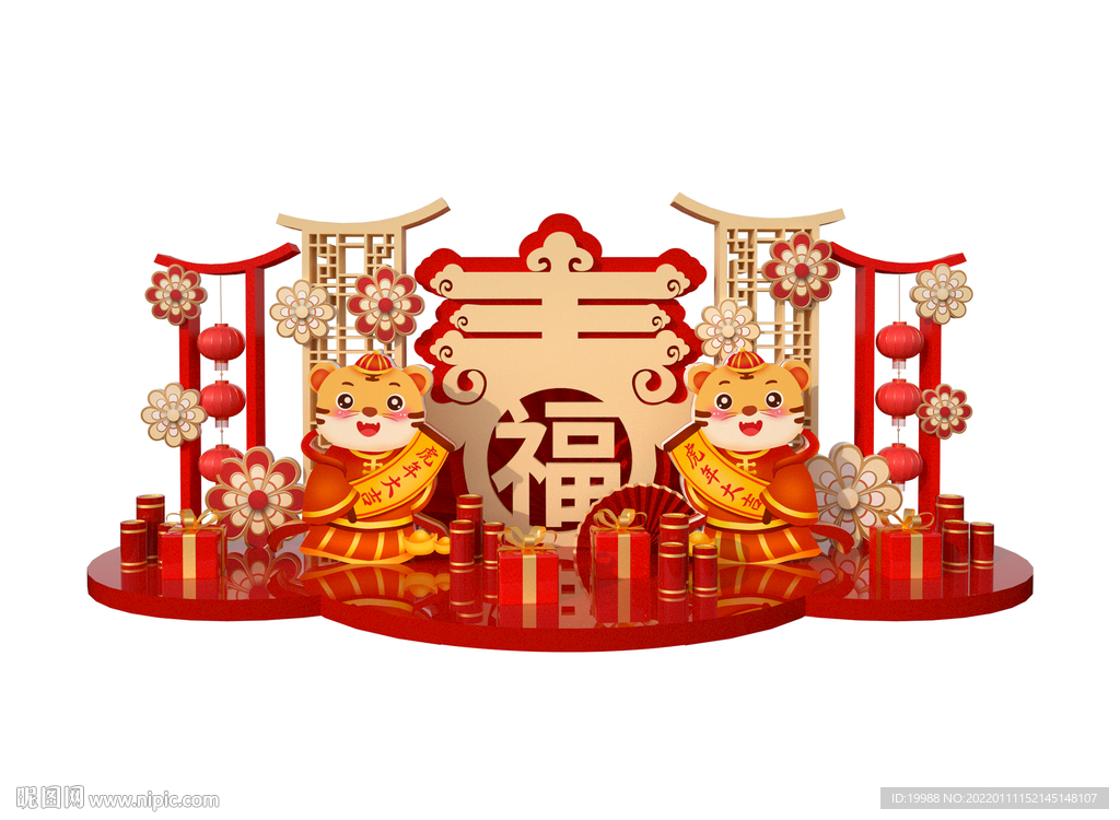 2022虎年美陈 