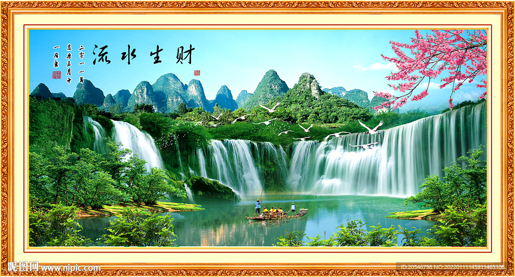 山水风景