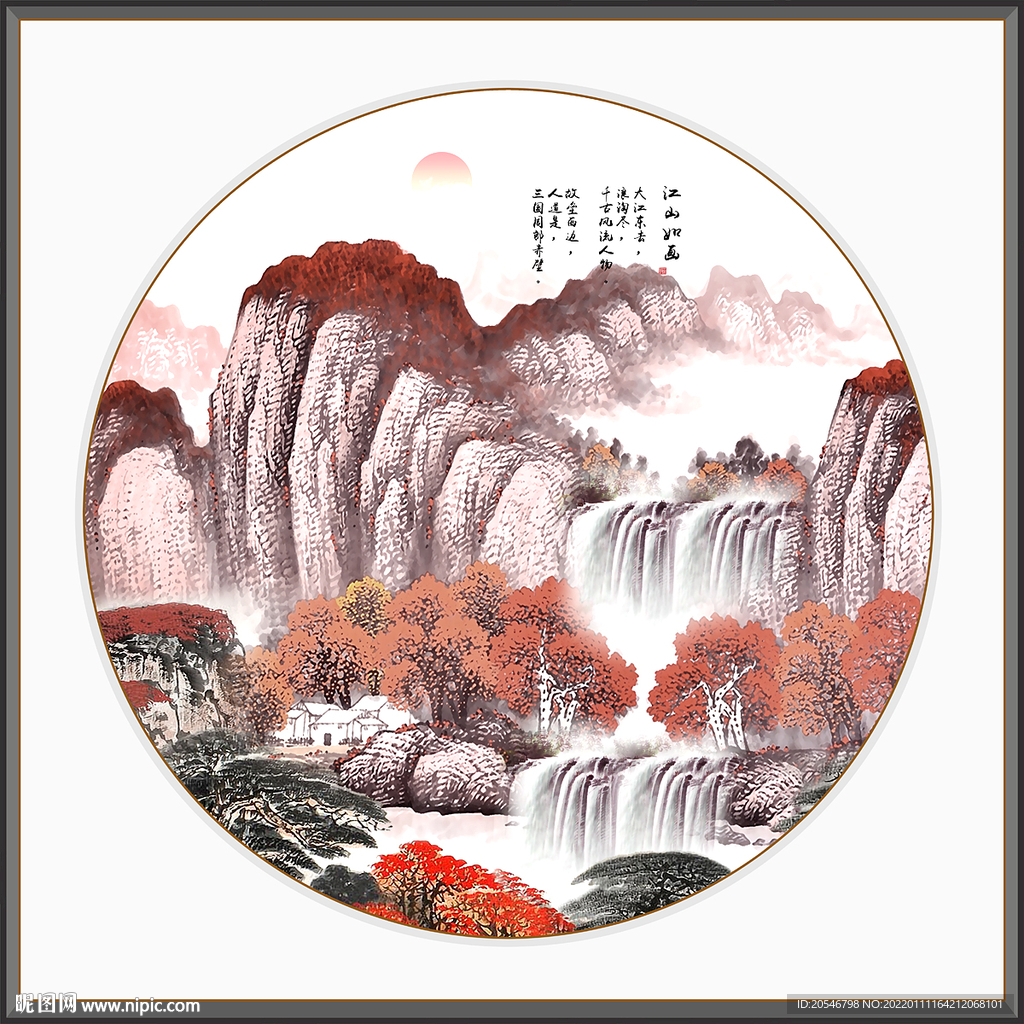  旭日东升