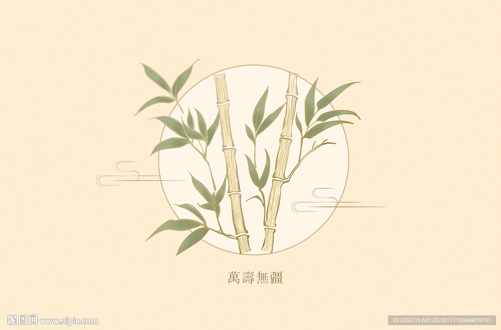 中国风