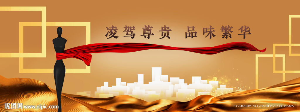 地产背景