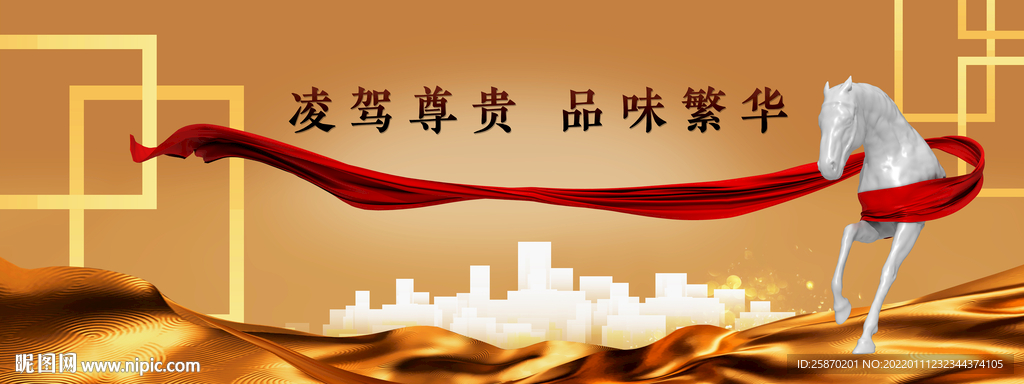 地产背景