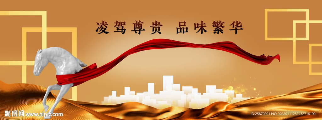 地产背景
