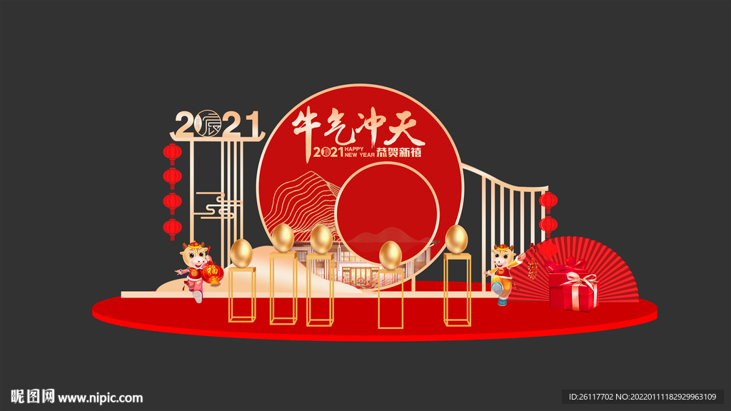 美陈