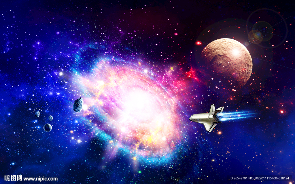 宇宙星空