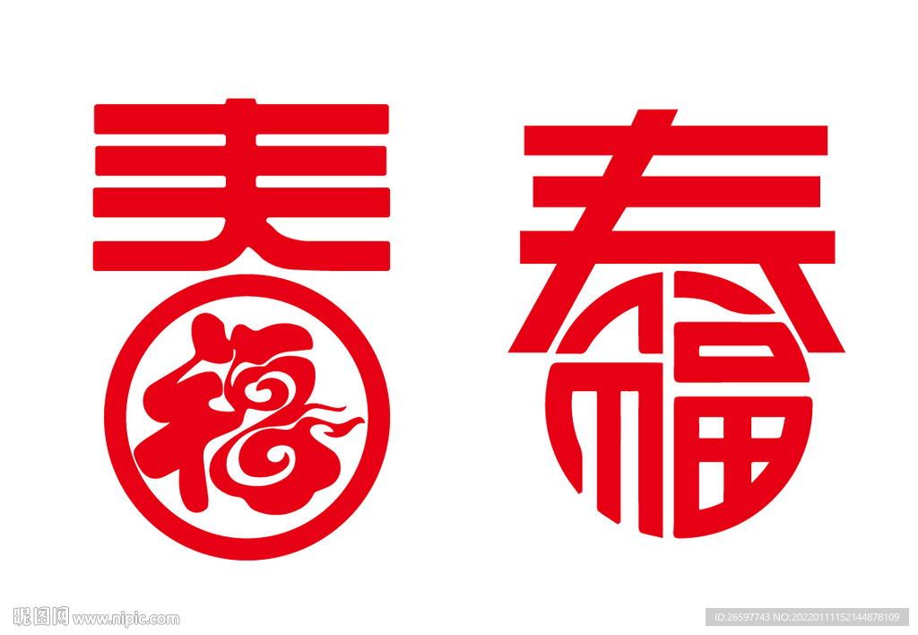 剪纸春