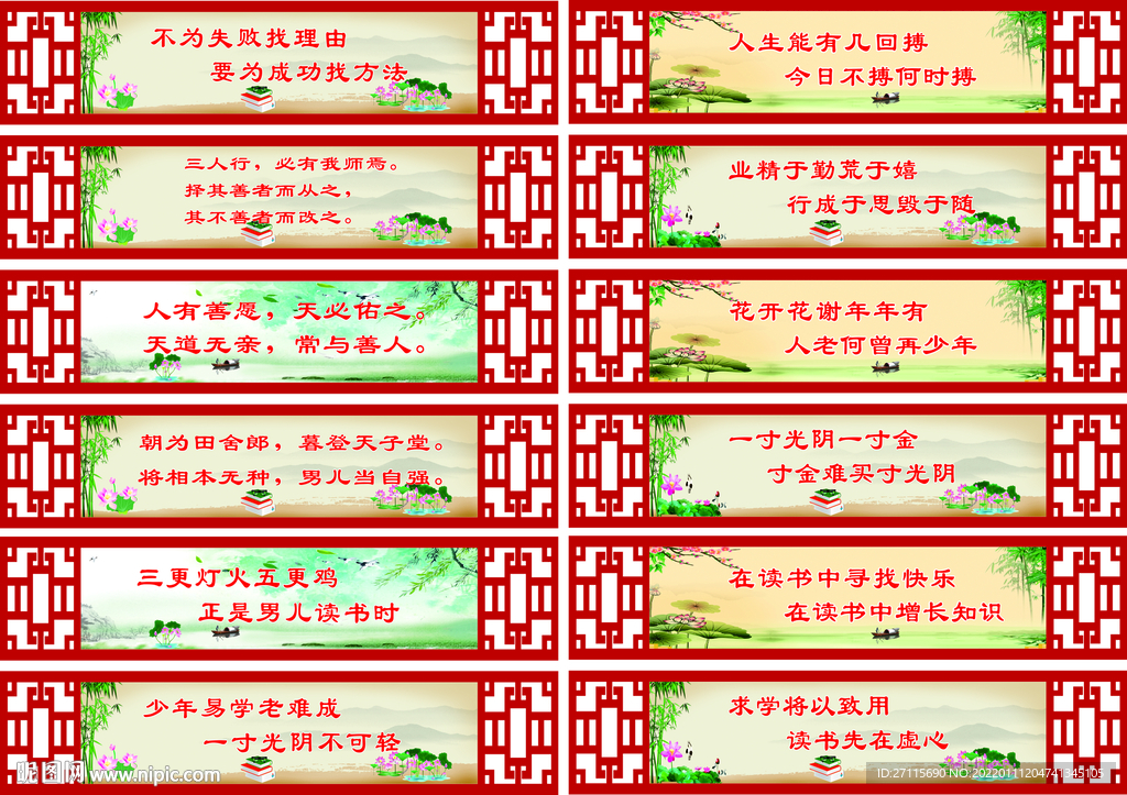 吊牌 横梁文化