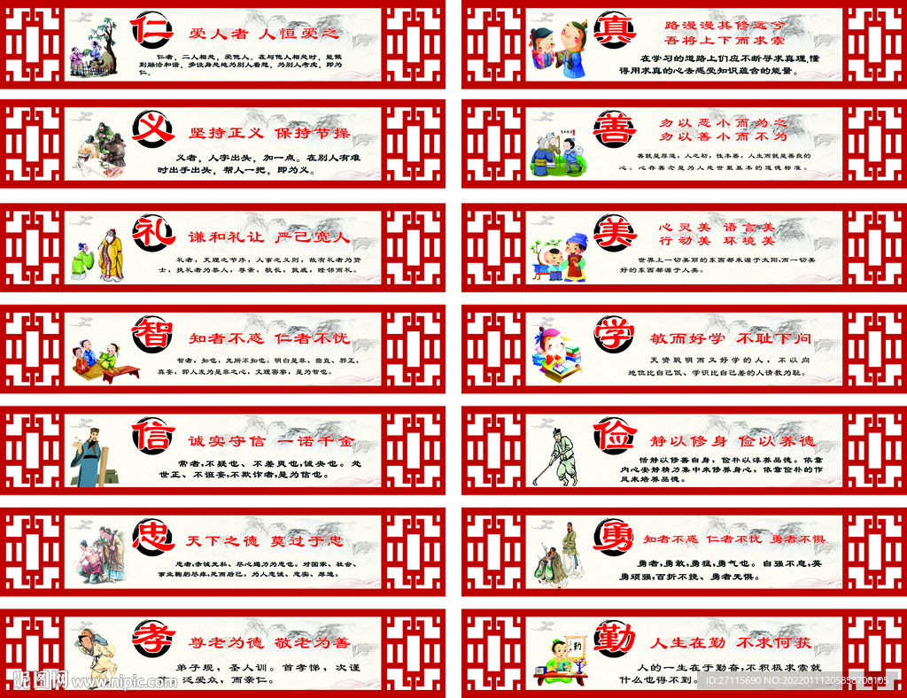 吊牌 横梁文化
