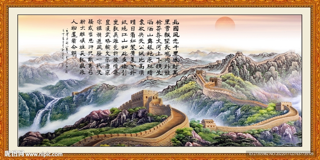 北国风光