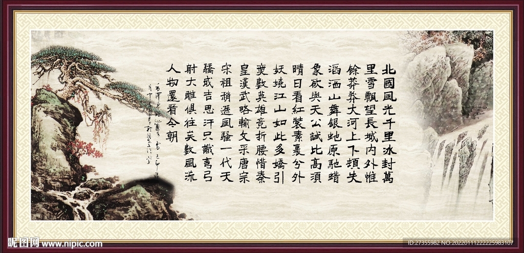 北国风光