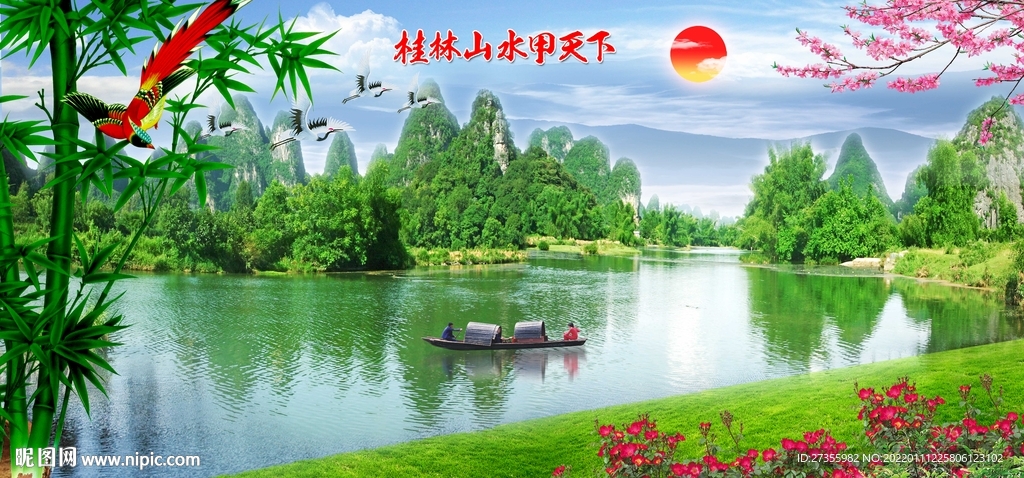 桂林山水