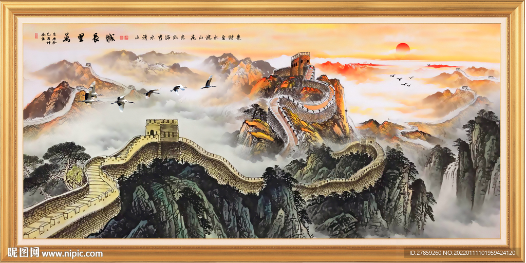 江山如画旭日东升长城