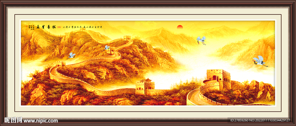 金色长城国画