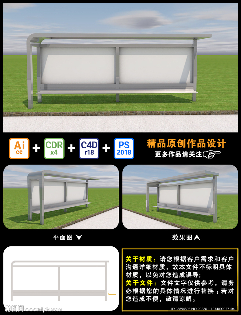 文化宣传栏