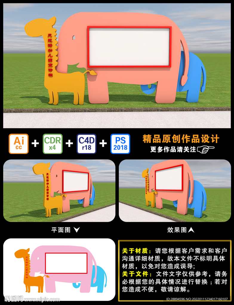 文化宣传栏