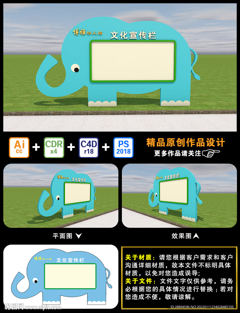 文化宣传栏