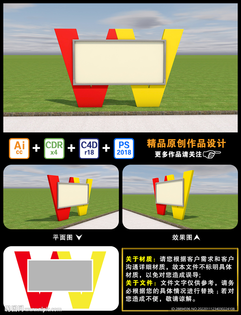 文化宣传栏