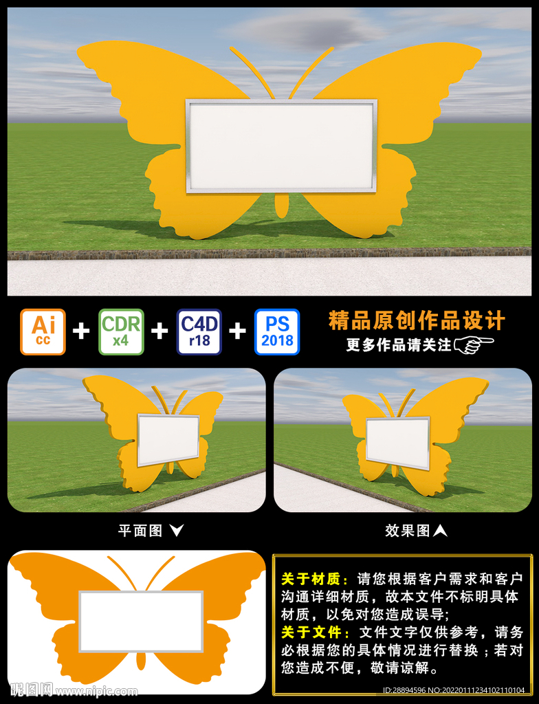 文化宣传栏