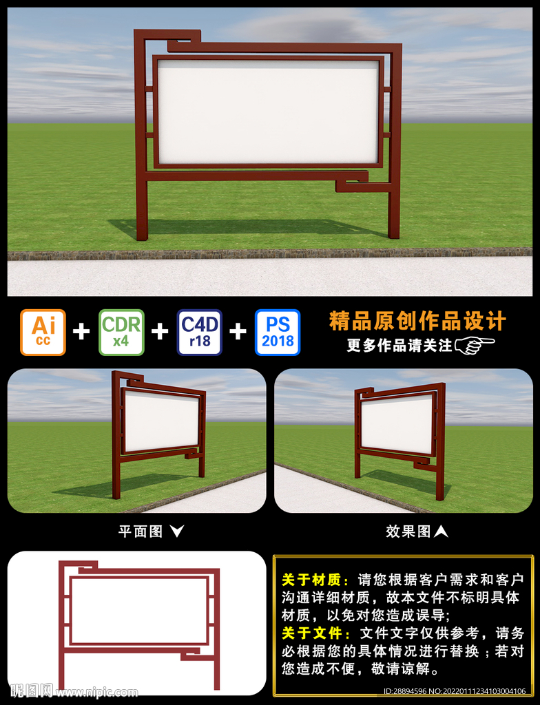 文化宣传栏