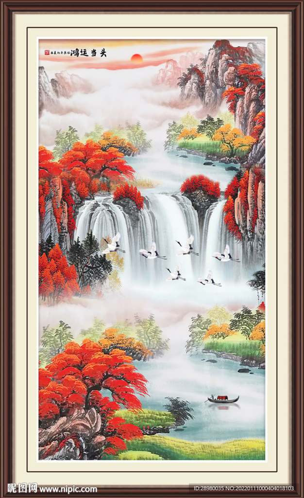 鸿运当头