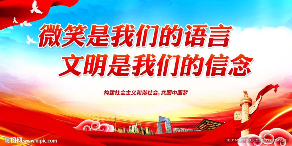 微笑是我们的语言