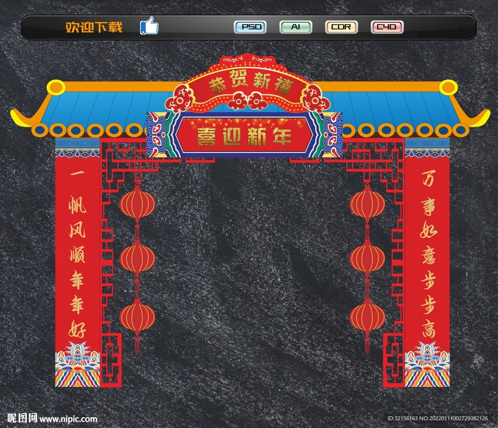 虎年年货大街