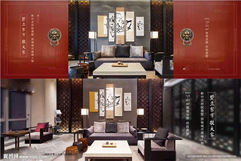 中式别墅价值点