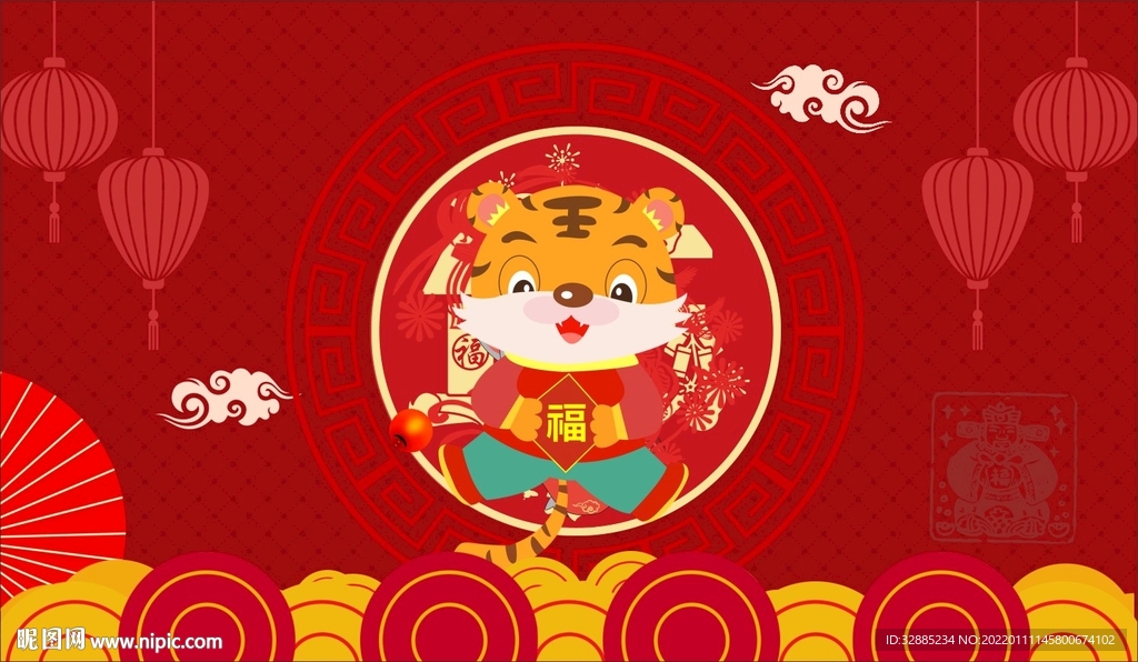 春节海报