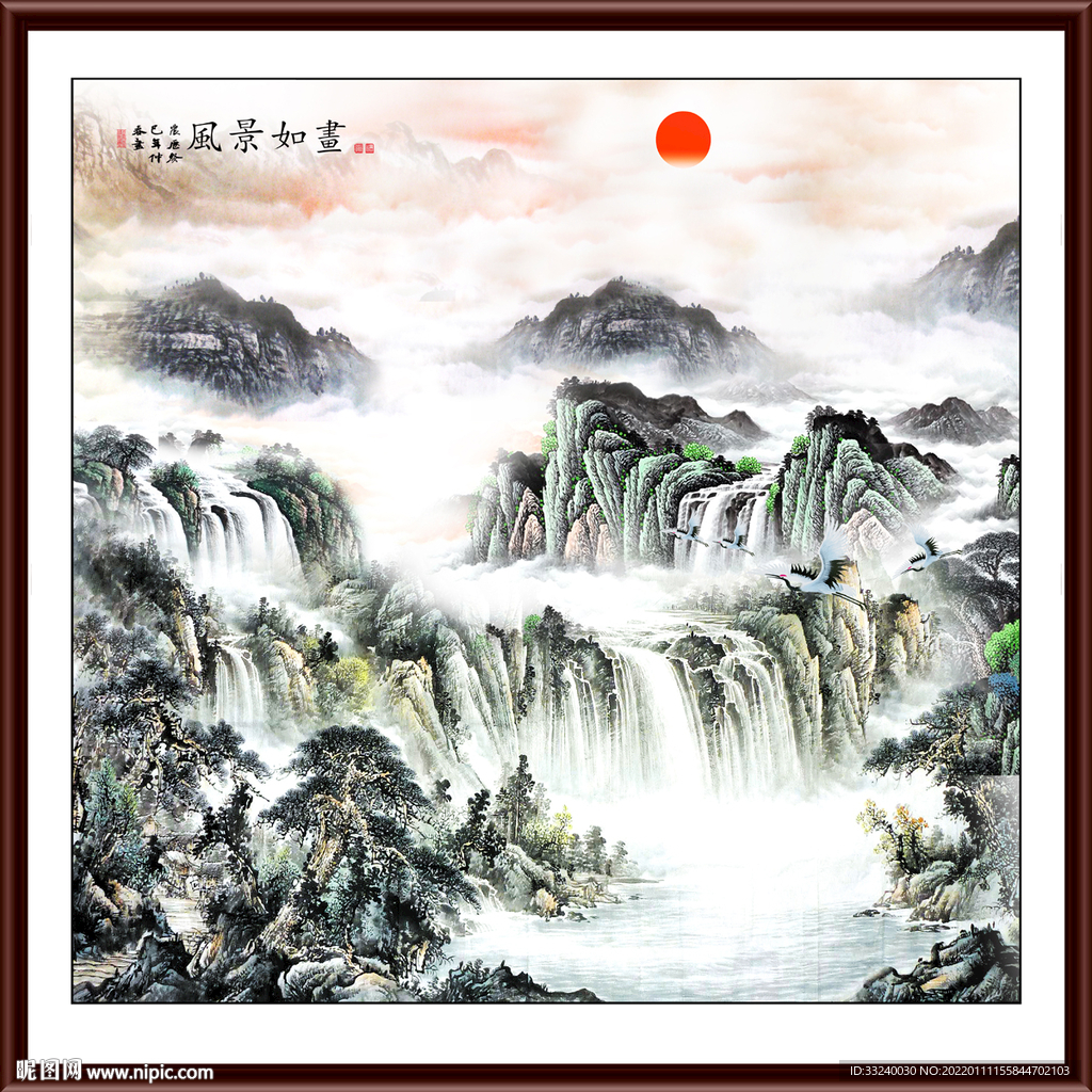 山水画