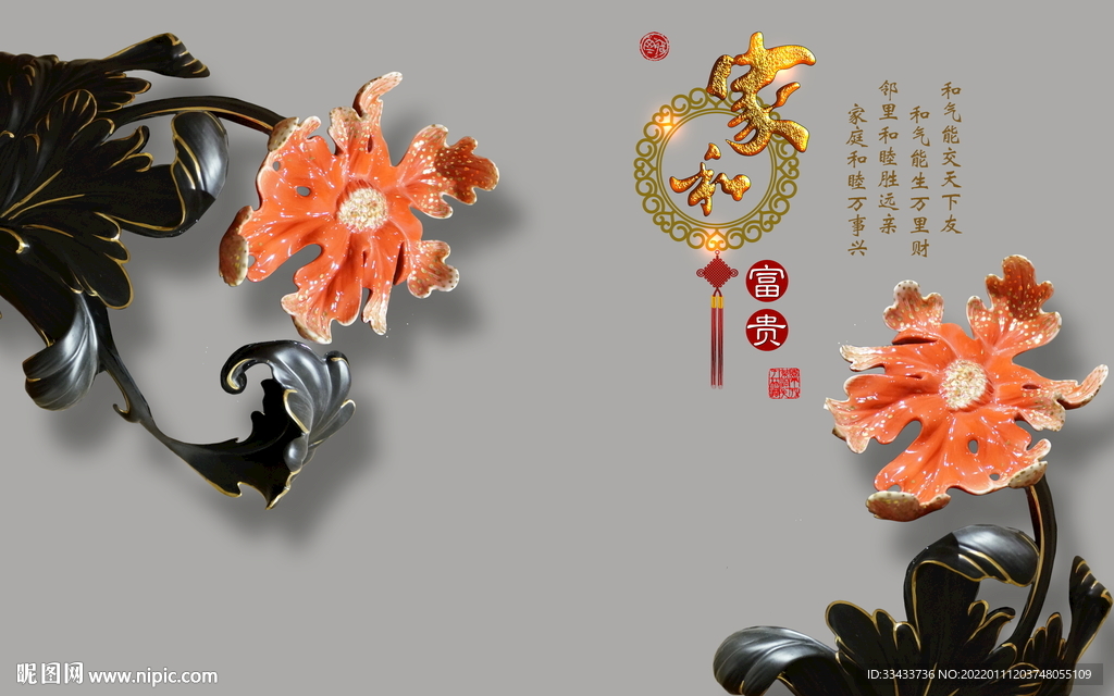 玉雕