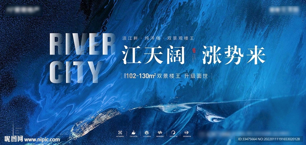 江景房主画面