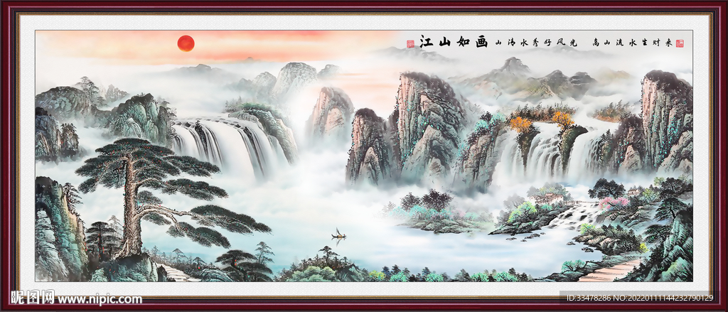 山水画
