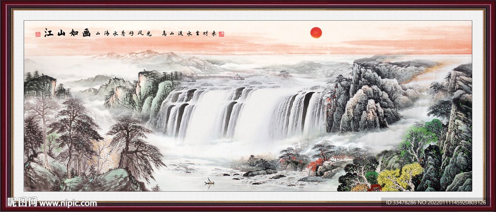 山水画