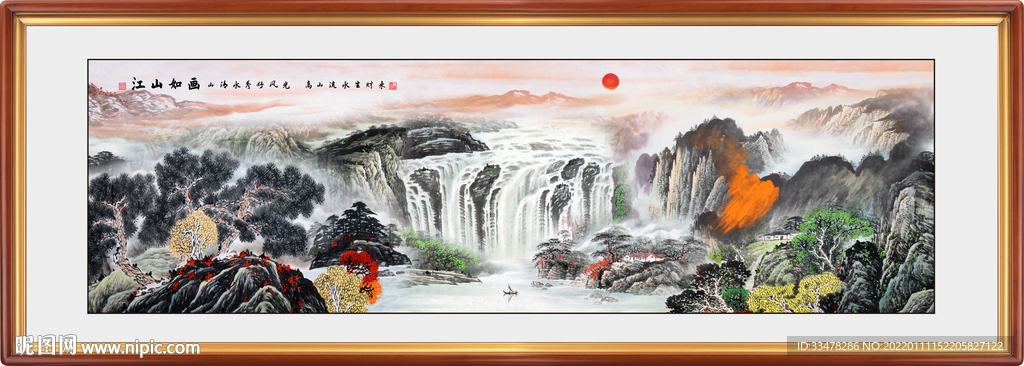 国画山水