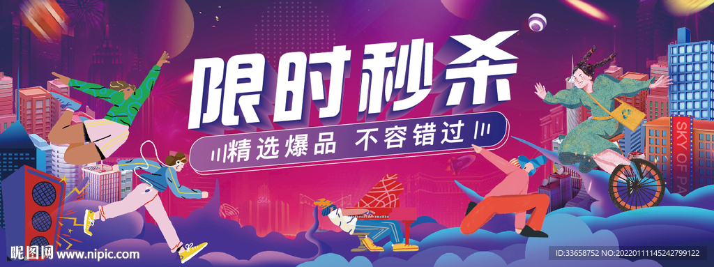 商业活动