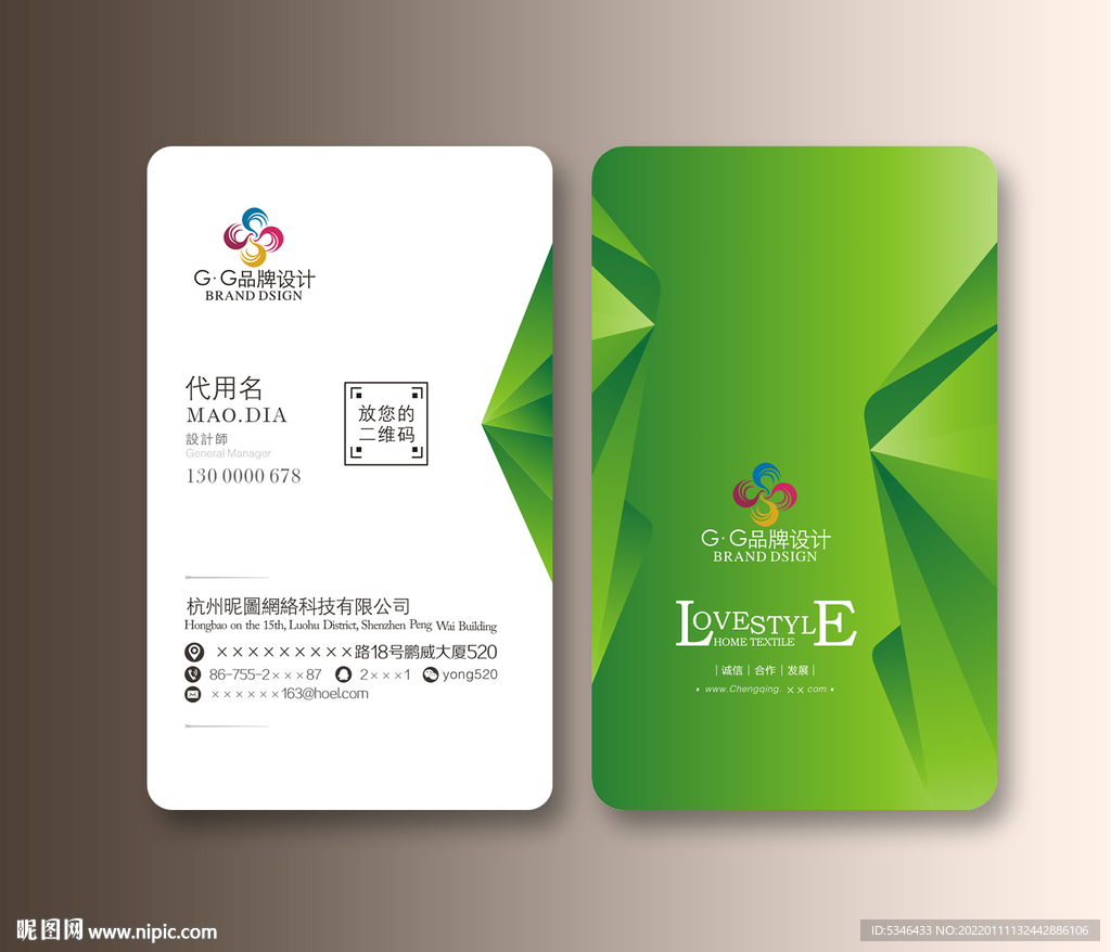公司名片