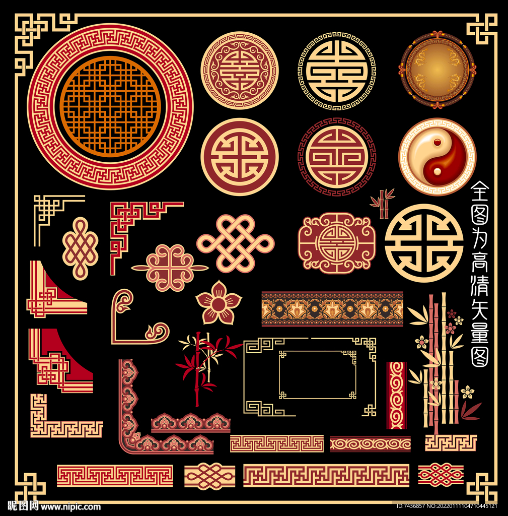 古典花纹