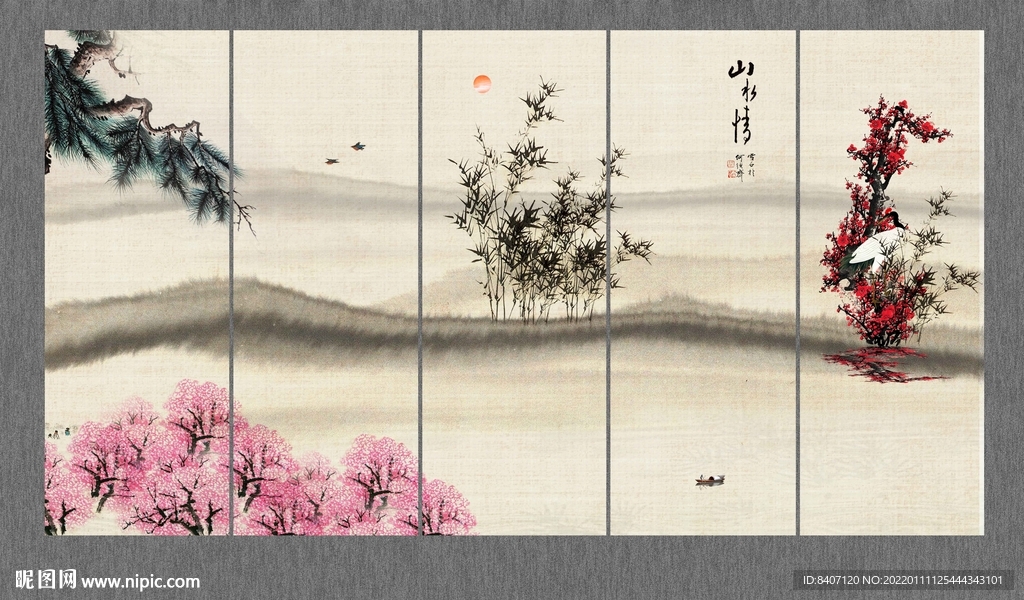 新中式山水画