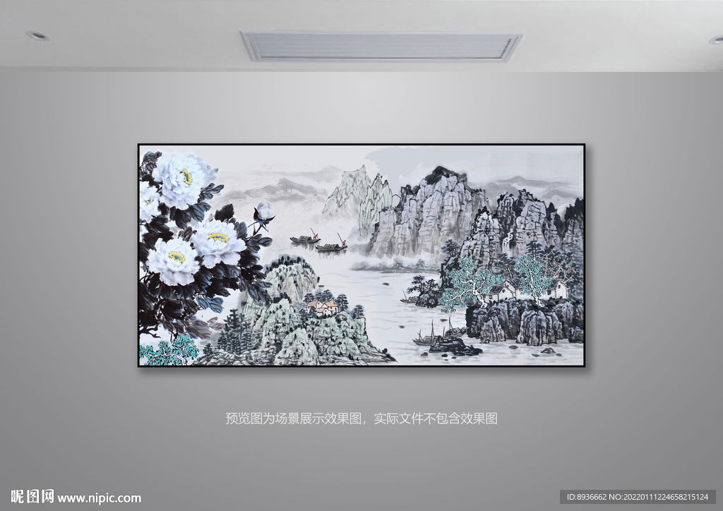 山水挂画